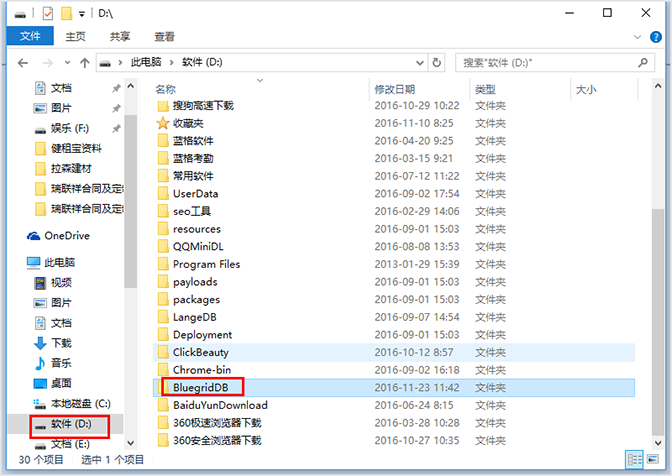 復制到移動硬盤，汽車美容管理軟件""