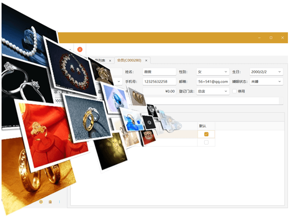 珠寶門(mén)店標(biāo)準(zhǔn)套餐